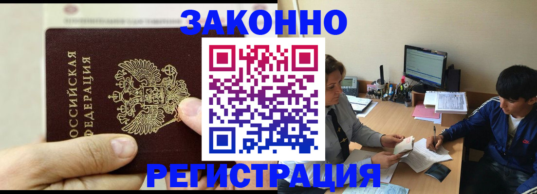 регистрация для школы в Великом Устюге