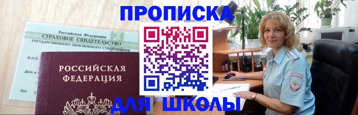 прописка для военкомата в Великом Устюге